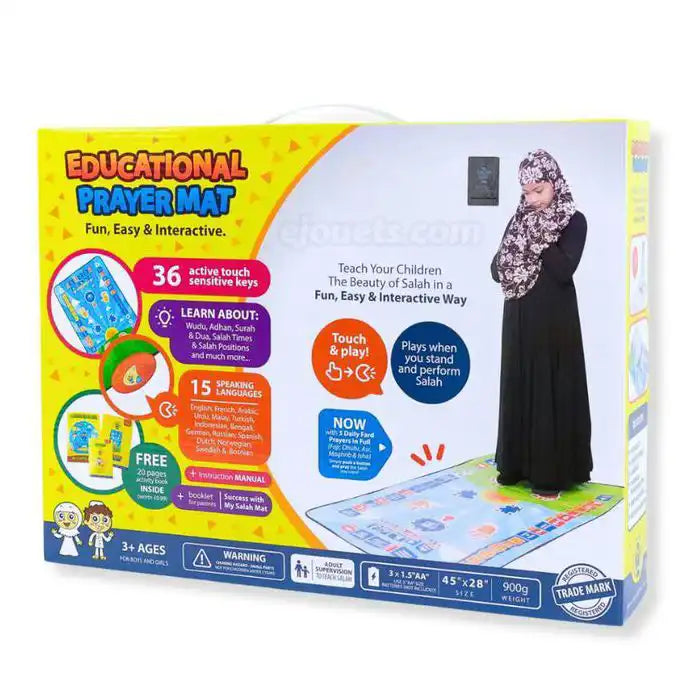 🇱🇾 سجادة الصلاة التعليمية الذكية 🇱🇾