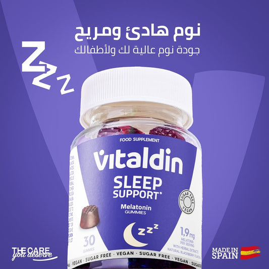 Vitaldin Sleep Gummies 🇪🇸